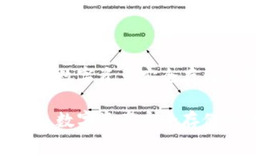 人造冷钱包: 数字资产安全存储的最佳选择

人造冷钱包: 数字资产安全存储的最佳选择