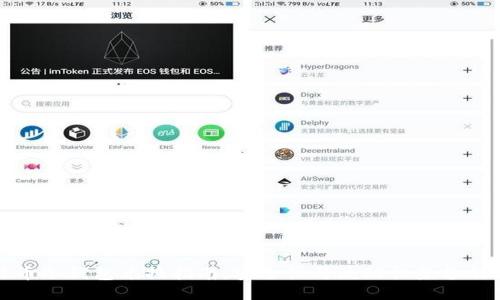 比特币冷钱包兑换指南：安全性与流动性兼备的设计