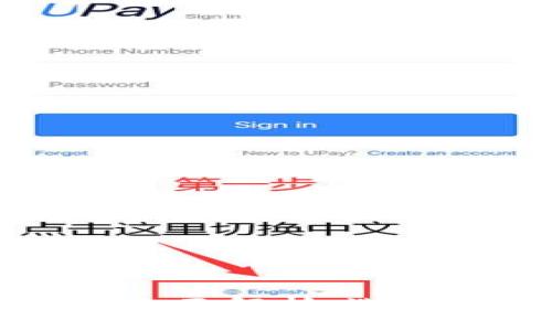 虚拟钱包交易所与冷钱包的全面解析：选择最安全的加密货币存储方式