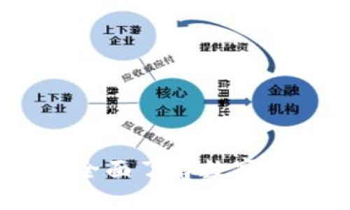 加密货币信息平台：全面了解数字货币生态的关键资源