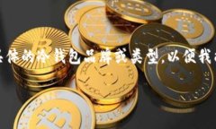 好吧，很高兴为您提供这样的内容结构。但请您