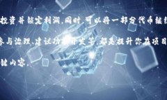   如何在Tokenim地址上参与空投活动？ /  guanjianc