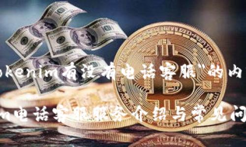 关于
