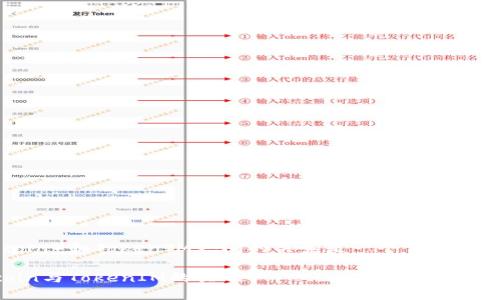 在区块链和加密货币领域，RVN（Ravencoin）和TokenIM之间的关系是一个值得探讨的话题。首先，我们来了解一下这两者。

RVN支持TokenIM吗？深入解读Ravencoin与TokenIM的关联