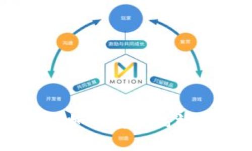 冷钱包网页充值指南：如何安全高效地为你的冷钱包充值