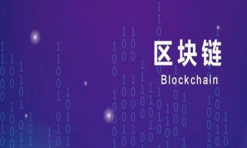 由于未能提供完整的上下文，关于“tokenim”的具体含义和背景不太明确，因此我无法直接提供关于“tokenim收益”的详细信息。如果“tokenim”指代的是某种加密货币、投资项目或其他形式的金融产品，收益的计算方法通常依赖于多种因素，如市场趋势、投资时长、技术分析等。

在您提供更具体的信息之前，我可以建议一些普遍适用的思考角度，帮助您分析和评估此类项目的潜在收益：

1. **市场分析**：
   - 研究“tokenim”所在市场的走势和表现。
   - 关注相关行业新闻和技术进展，评估其对项目的影响。

2. **投资回报率（ROI）**：
   - 计算初始投资与当前价值之间的差距。
   - 评估过去的收益与未来潜力。

3. **风险评估**：
   - 考虑市场波动、法律风险和竞争情况。

4. **时间因素**：
   - 投资的时间框架对收益水平的影响。

5. **技术面分析**：
   - 使用图表分析工具预测未来走势。

如果可以提供更多背景信息或者具体的上下文，我将很乐意深入探讨“tokenim”的收益情况以及相关的分析。