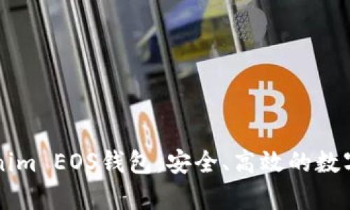 全面解析Tokenim EOS钱包：安全、高效的数字资产管理助手