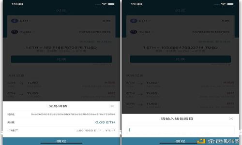 USDT挖矿：全面解析如何通过USDT进行挖矿和收益获取