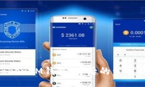 bp  
了解TokenTokenIM钱包：背后的公司及其功能解析