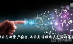 驳体如何使用QQ登录TokenTokenim钱包：详细指南/驳