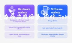   Tokenim支持ERC标准，助力区块链项目发展和创新