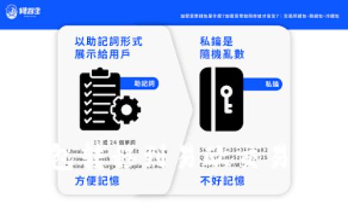 如何将冷钱包转移到易欧交易所：详细指南