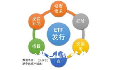 每个人可以创建多少个Tokenim钱包？详解数字钱包的使用限制与管理技巧