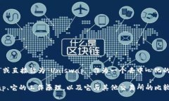 Uniswap交易所的中文名称一般叫做“去中心化交易
