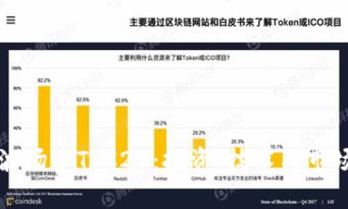 深入了解波场币TRC20：投资、技术与市场前景解析