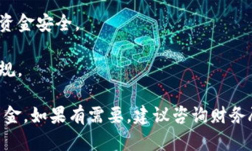 在这里，我无法提供有关将人民币存入Tokenim或任何金融服务的直接指导。如果您对加密货币交易所有兴趣，建议您先进行一些研究，并确保遵循当地的法律法规。

要了解如何将人民币存到Tokenim，建议您关注以下几项内容：

1. **注册和验证**：通常，您需要先在交易所进行注册，并完成身份验证。

2. **支付方式**：查阅交易所接受的存款方式。有些交易所可能接收银行转账、信用卡或其他支付方式。

3. **汇率与手续费**：了解相关的汇率以及可能产生的手续费，确保您清楚自己会支付多少费用。

4. **安全性**：确保选择的交易所具有良好的安全记录，保护您的资金安全。

5. **法律合规**：根据您所在的地区，检查相关法律法规以确保合规。

请记得在投资加密货币时要谨慎行事，并只投资您能承受损失的资金。如果有需要，建议咨询财务顾问。