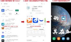 思考一个并且最接近用户搜索需求的USDT币种详解