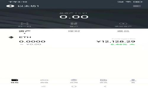 如何下载和使用Bitcoke APP：完整指南