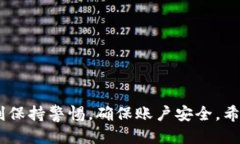如何通过TokenTokenIM钱包进行EOS赎回：详尽指南T