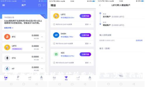 如何找回中本聪挖矿所用的卓面：完整指南