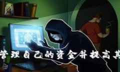    如何查看TokenIM地址：详细指南  /  guanjianci  T