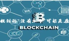 看来您提到的“tokenim”可能是在谈论一种加密货