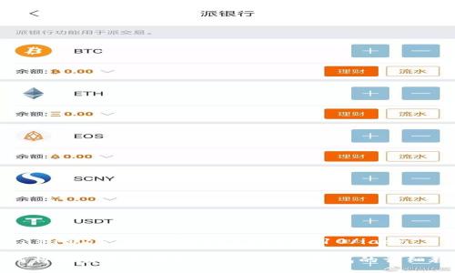 iaan$1$2$3$4$5$6$7$8$9$10/iaan

如何将欧易资产转移到Tokenim钱包的详细教程