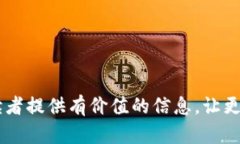   深入了解Tokenim节点服务器：架构、功能与应用