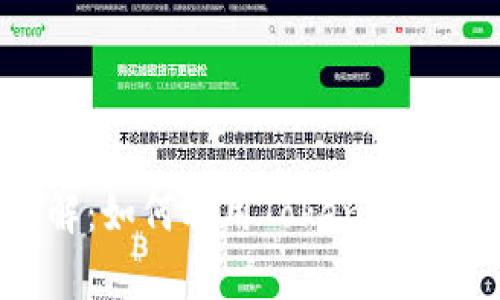 Tokenim挖矿详解：如何利用Tokenim平台进行有效挖矿