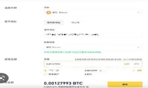 易付币是正规平台吗? 详解与安全性分析