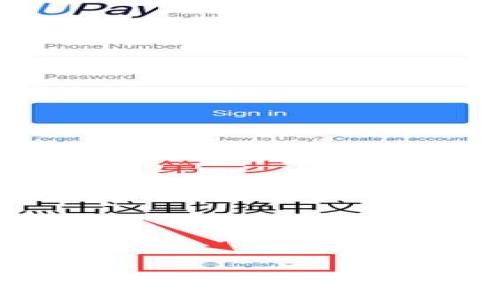 
Tokenim转出教程：如何安全便捷地将数字资产转出