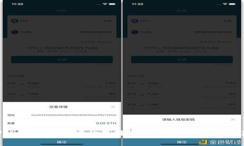 USDT在冷钱包中的存储方式与常用冷钱包推荐