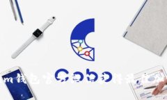 如何通过Tokenim钱包官方微信获得最佳加密货币管