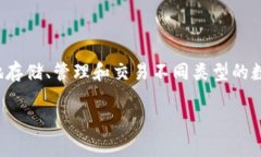 Tokenim是一种数字资产管理工具，通常被认为是一