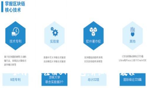 如何快速注册BTC钱包：详细视频教程
