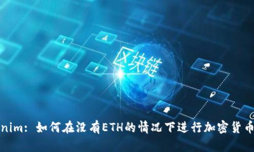 Tokenim: 如何在没有ETH的情况下进行加密货币投资